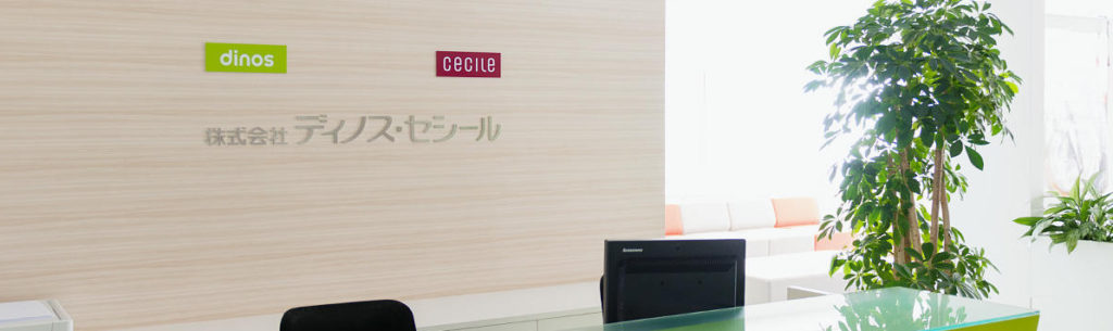 株式会社ディノスセシール