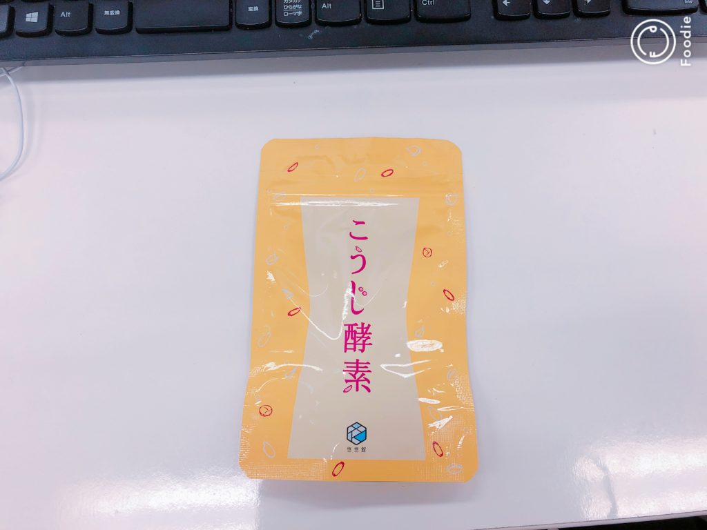 こうじ酵素