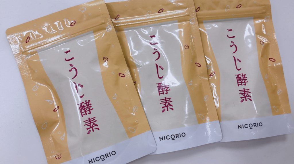 こうじ酵素
