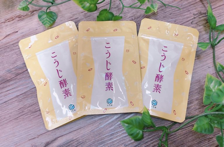 【こうじ酵素の口コミは効果なし】麹の危険な副作用って本当なの? 一条工務店とイツキのブログ