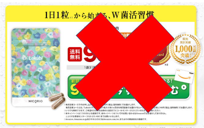 ラクビ
