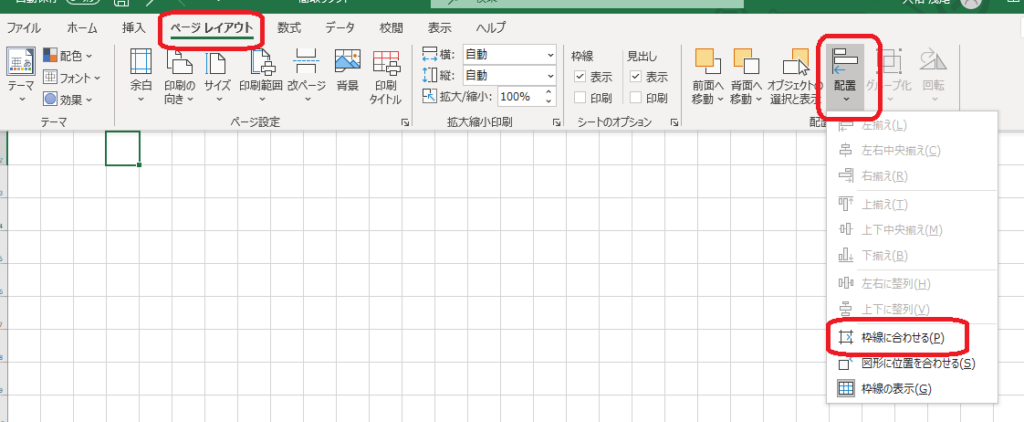 エクセル　間取り図