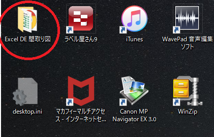 excel de 間取り図