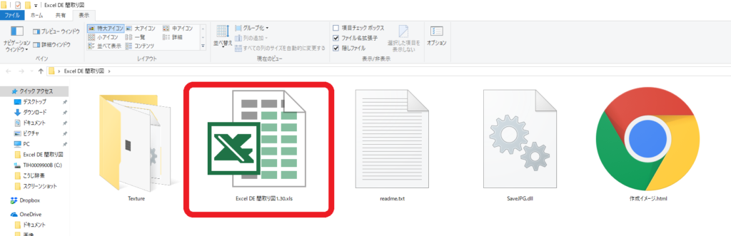 excel de 間取り図