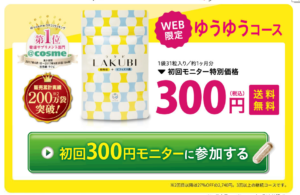ラクビ