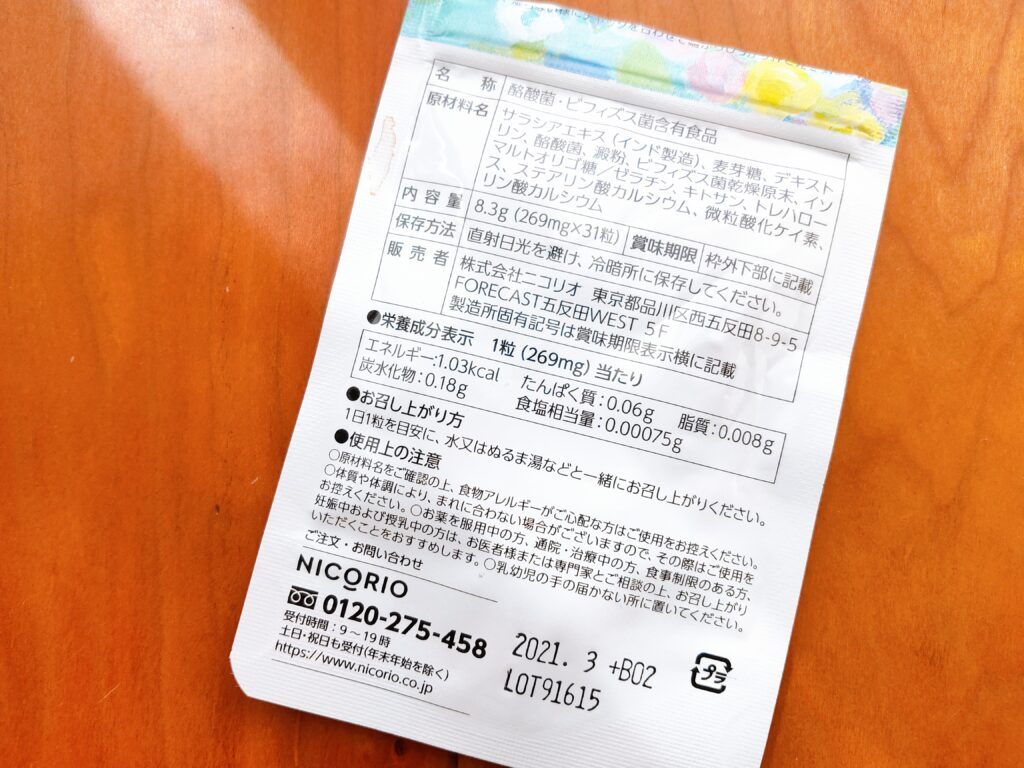 ラクビ