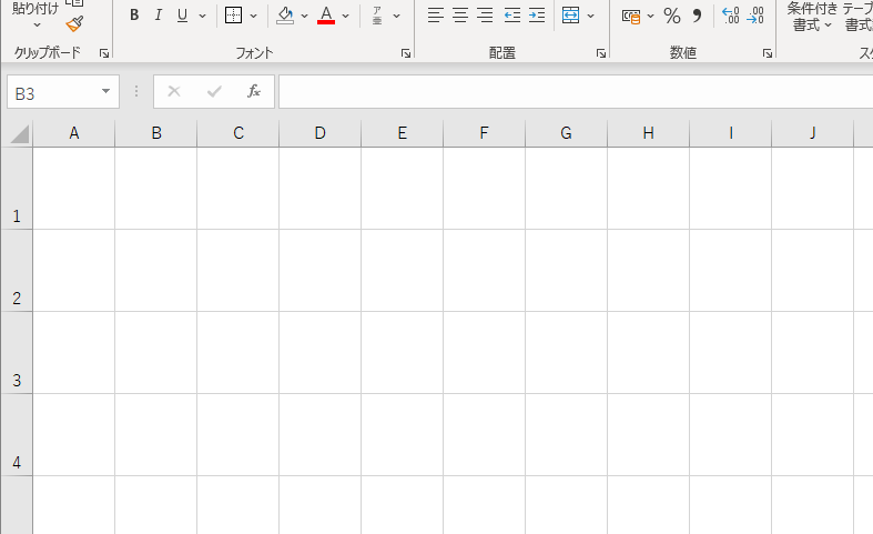 エクセル　間取り図作成