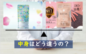 ラクビ ビゼラ