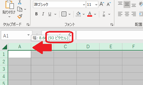 エクセル　間取り図作成