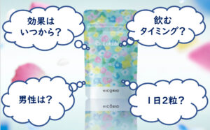 ラクビ
