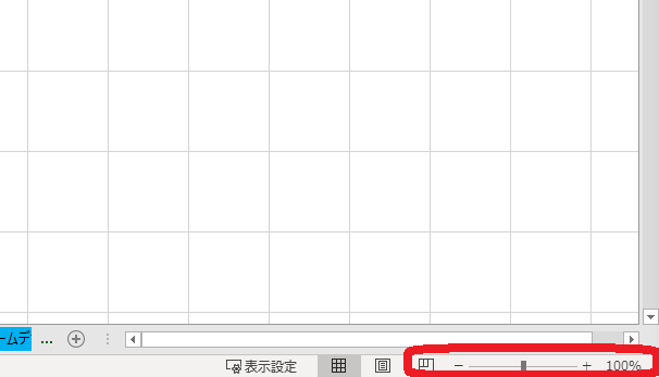 エクセル　間取り図作成