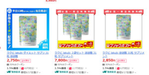 Yahoo!ショッピング ラクビ