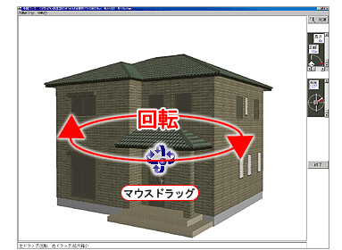 せっけい倶楽部　外観パース