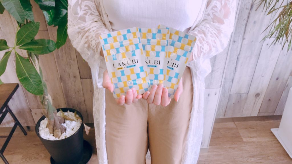 ラクビ