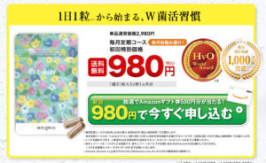 効果ない ラクビ ラクビの口コミは嘘で痩せない？効果はいつからか飲んでみた！