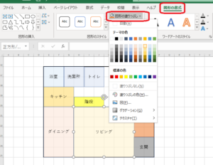 エクセル　間取り図