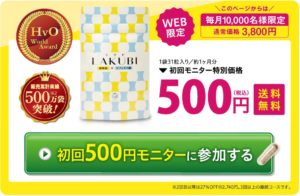 ラクビ