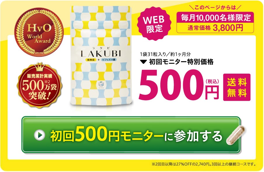 ラクビ
