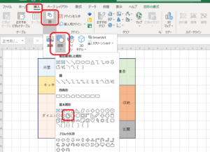 エクセル　間取り図