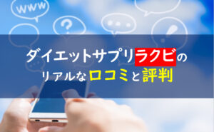 ラクビ