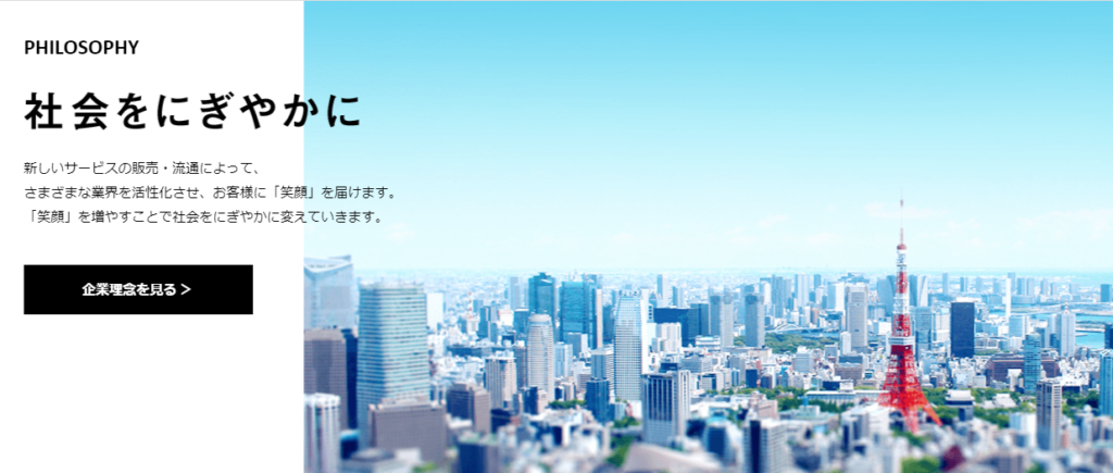 保険コネクト 光通信