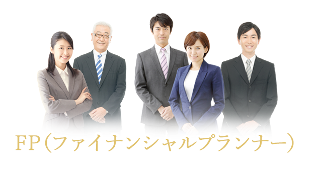 保険マンモス FP