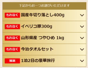 保険マンモス
