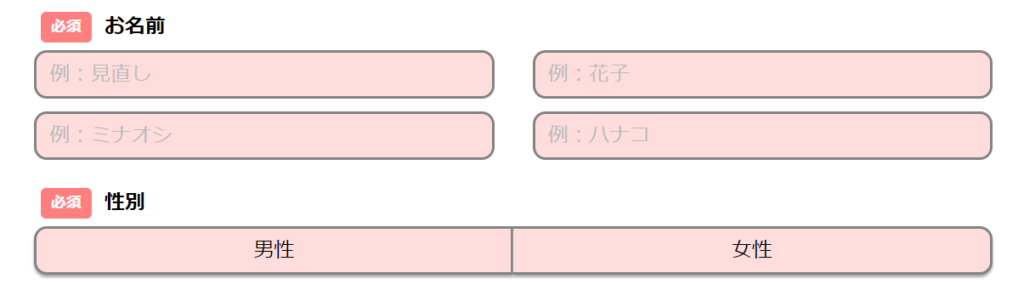 保険見直しラボ予約