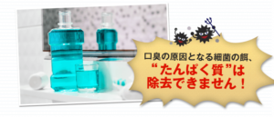 ゴッソトリノ 虫歯