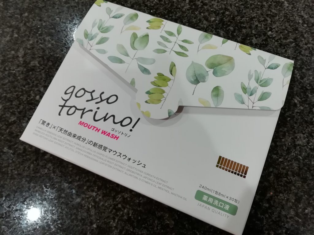 ゴッソトリノ