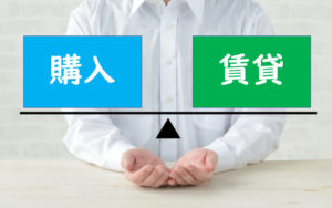 イエガオ 賃貸 相談