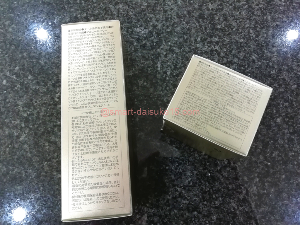 ビューティーオープナークリーム&ローション成分