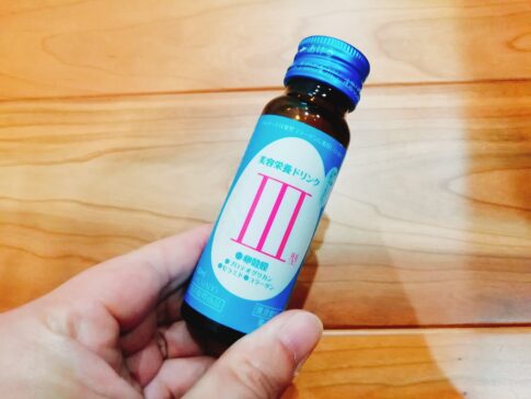 アルマードⅢ型コラーゲン卵殻膜ドリンク