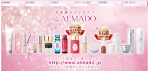 株式会社アルマード