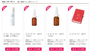 アルマード オーディ