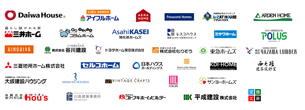 かんたん新築計画