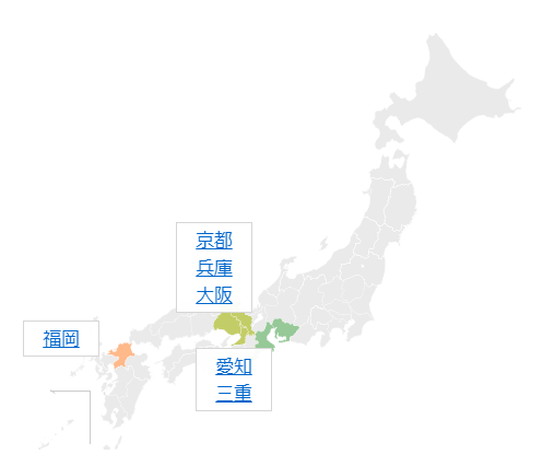 ほけんの窓口 訪問相談