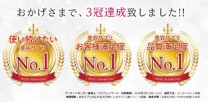 アストリウム 評判