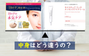 アイキララ セザンヌ化粧品