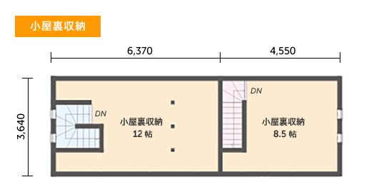 完全分離型二世帯住宅縦割り「左右」間取り