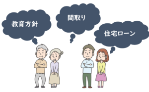 二世帯住宅完全分離型地獄