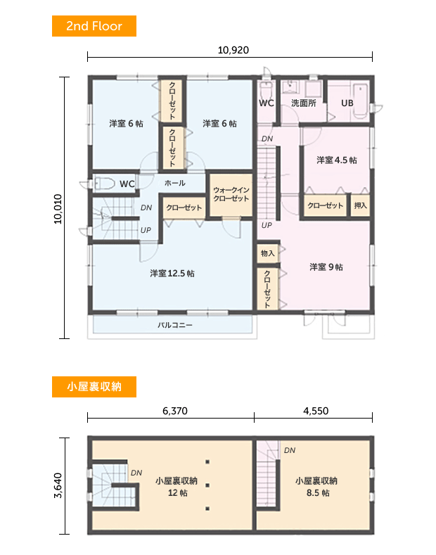 二世帯住宅完全分離間取り(縦割り)