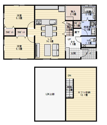 坪以下の平屋おすすめ間取り集 小屋裏があれば１ldkでも快適です 一条工務店とイツキのブログ