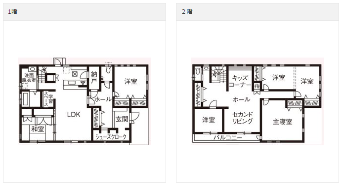 注文住宅2000万円間取り