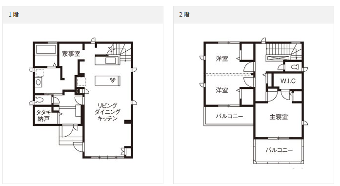 セキスイハイム2000万円