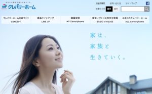 クレバリーホーム