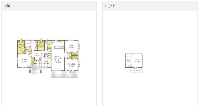平屋40坪2000万円間取り