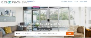 おうちダイレクト