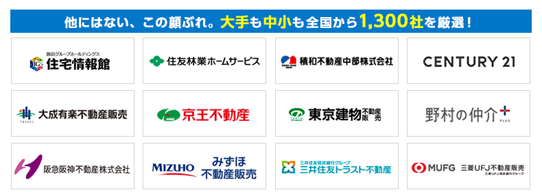 home4u加盟店