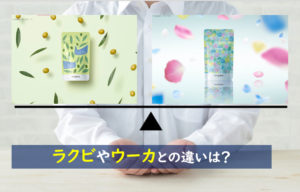 セルミー ラクビ ウーカ